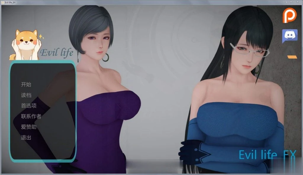 奇幻人生 V0.10【国风新作+全CG】PC+安卓/2.2G（欧美SLG/全动态/官方中文版）