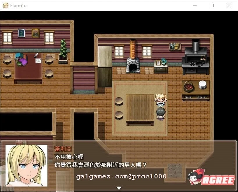 【大型绿帽RPG/汉化】萤石~完整精翻汉化版★超多绿帽+存档+CG包【2.5G】 畅玩游戏 预览第3张-XACG动漫资源社——中文ACG动漫游戏社区 【大型绿帽RPG/汉化】萤石~完整精翻汉化版★超多绿帽+存档+CG包【2.5G】 畅玩游戏 预览第3张