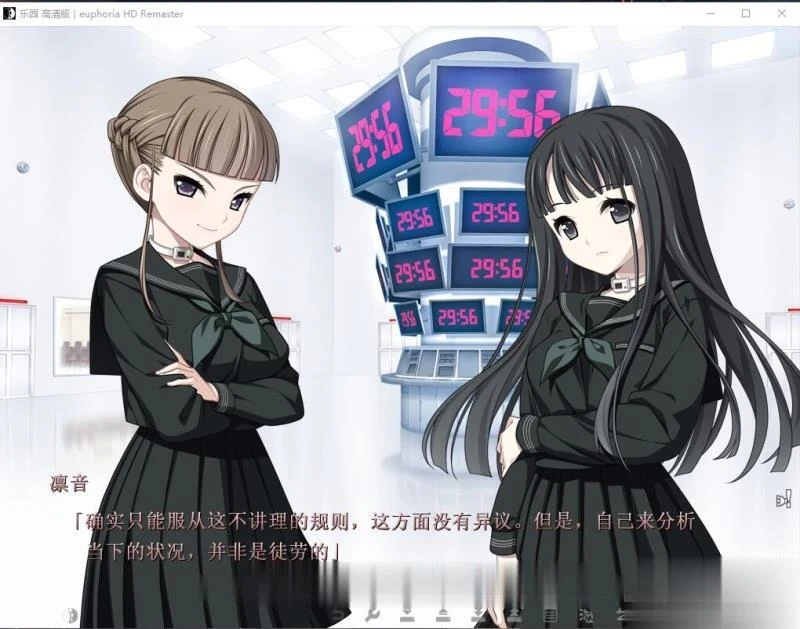 【丧病/神器SLG/汉化】乐园之扉:Euphoria 高清HD重置版+步兵汉化版+魔改版+中字全动画【8G】 动漫动画 预览第8张-XACG动漫资源社——中文ACG动漫游戏社区