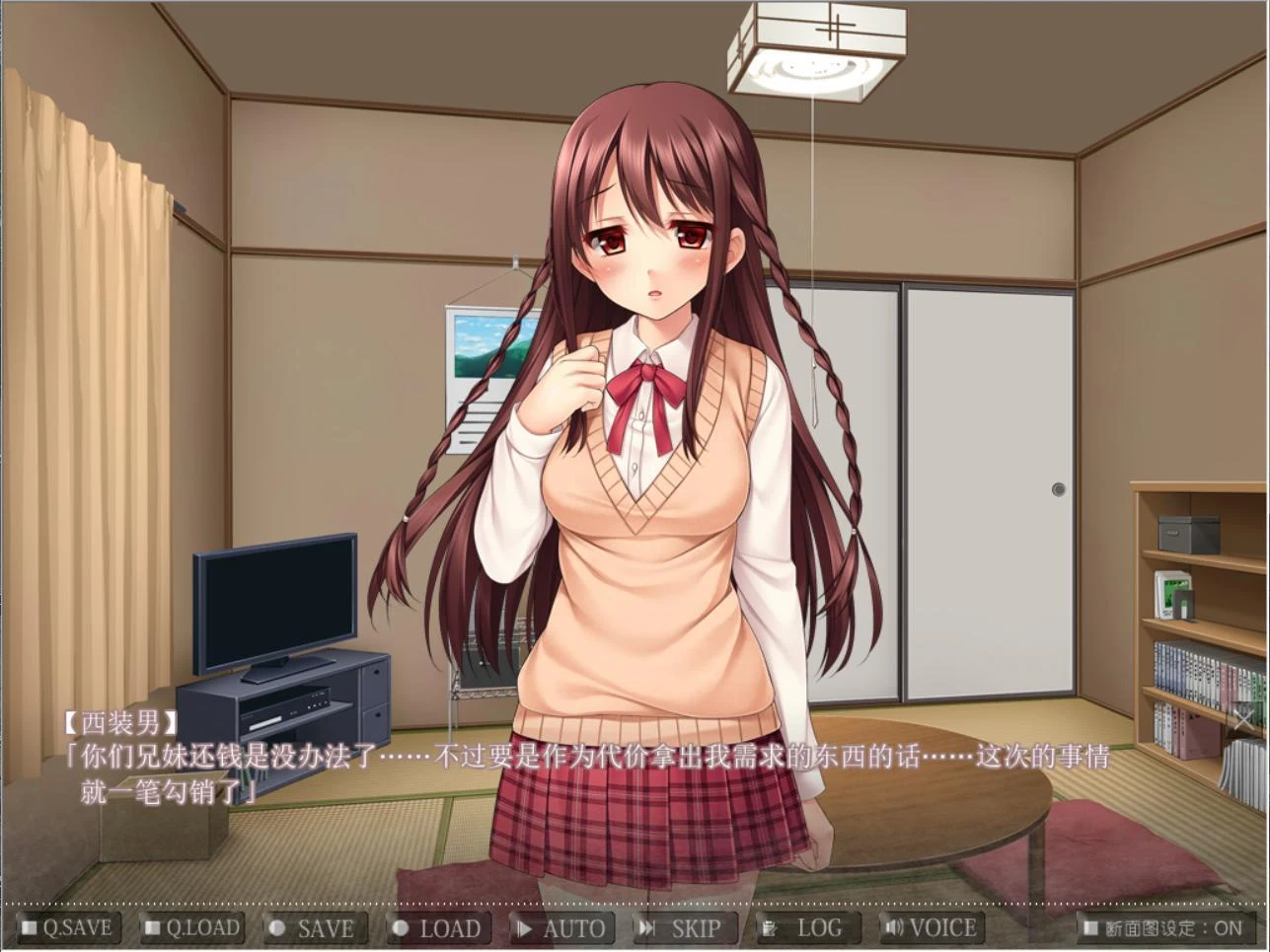 监禁女子～少女培养 汉化版 [ADV+SLG/汉化/动态CG] (PC+安卓模拟/1.9G)