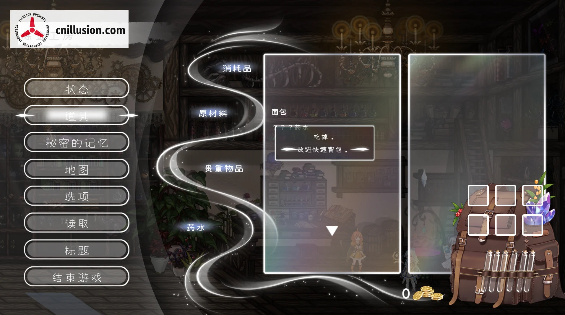 轮回的莉薇娅 (リンネのリビア(仮)) [2D横版动作ACT / 汉化] [v0.4 / 2602月内置汉化] / [PC版] / (25G) [FM/百度]