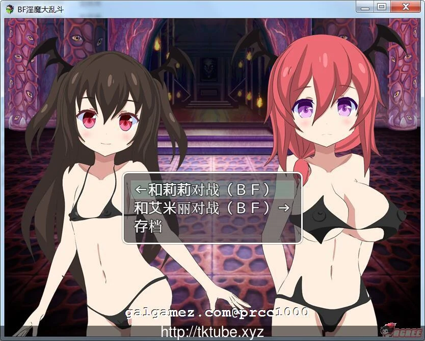 【战斗HRPG/汉化/全动态】BF银魔大乱斗 完整汉化版[巴比伦汉化组]【300M】【新汉化】 畅玩游戏 预览第2张