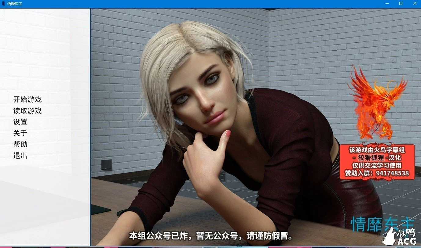 情靡东主 0.7 精翻汉化版 [欧美SLG/汉化/动态] / (全CG) [1.1G]