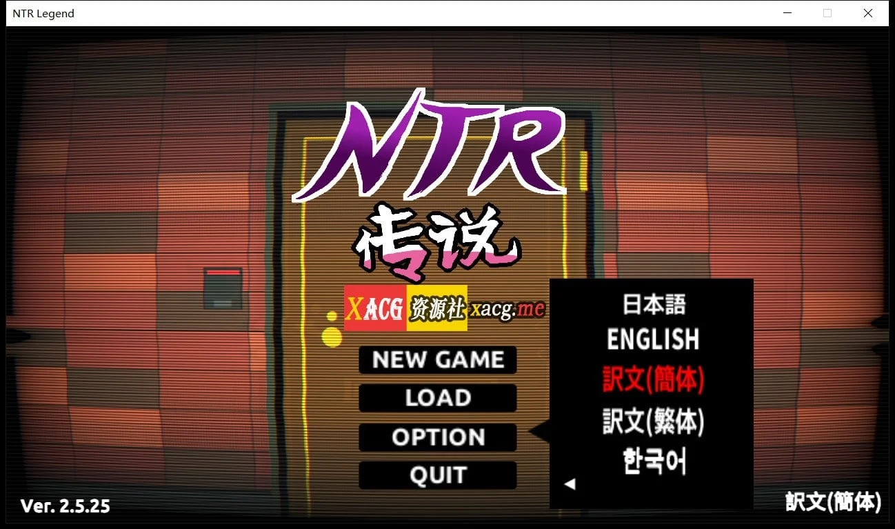 剧情传说 官方中文版 V2.25.25（互动SLG / 极品像素）[650M / 更新 / 超激剧情+存档]