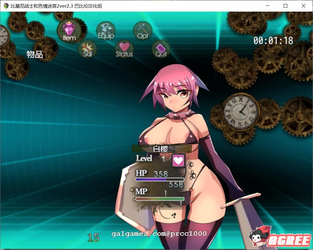比基尼战士与迷宫2 完整精翻汉化版 [RPG][1.2G](官中/战斗H)