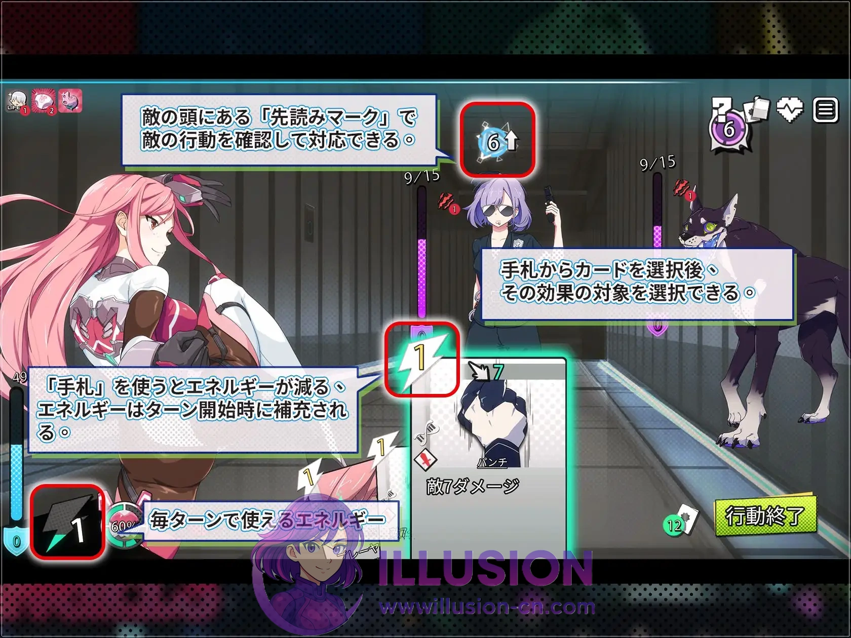 超能X天使【PC版/SLG官中】(1.9G) {微云/直链} [PC-SLG]
