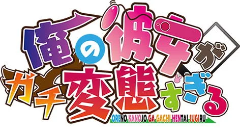 我的女友简直优雅到爆！+全CG存档【3.5G】/ADV/动态CG/丝袜玩法（官中）