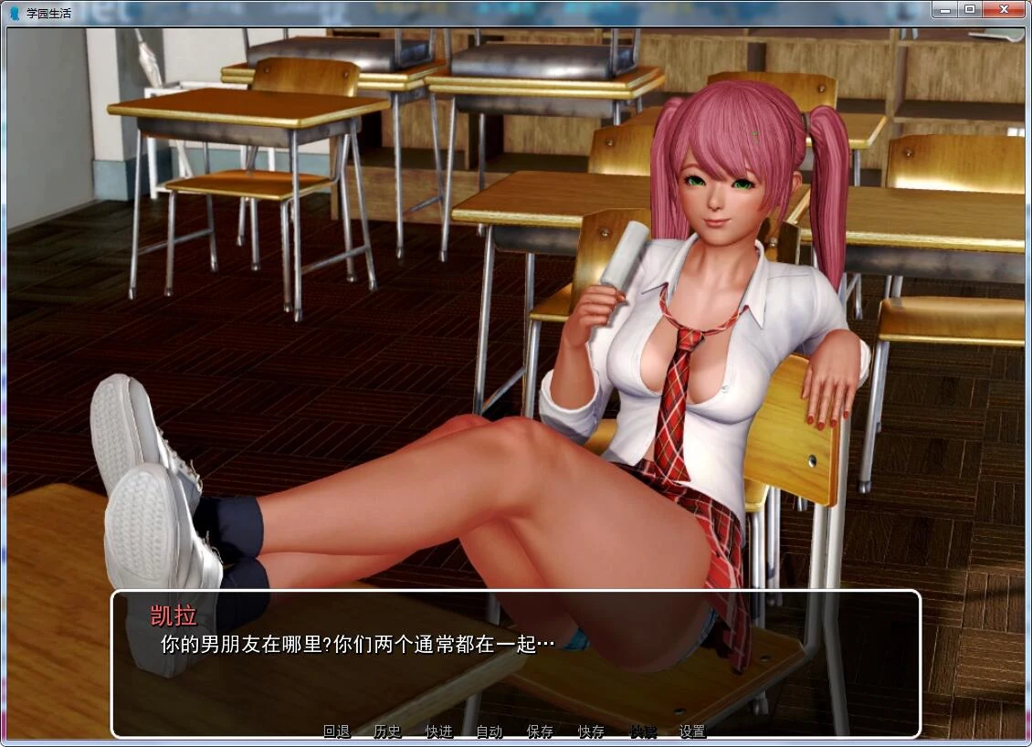 【后宫神作/中文/动态】我的学园生活 v4.0.0 汉化完结版【PC+安卓/5G/更新】 畅玩游戏 预览第6张-XACG动漫资源社——中文ACG动漫游戏社区 【后宫神作/中文/动态】我的学园生活 v4.0.0 汉化完结版【PC+安卓/5G/更新】 畅玩游戏 预览第6张