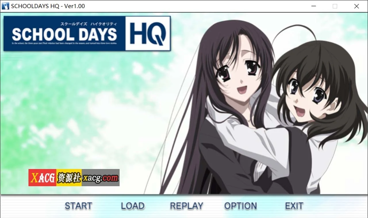 日在校园 / SCHOOL DAYS HQ / 精翻汉化版 + 全CG存档 + 攻略 [史诗级ADV/经典神作][11G]