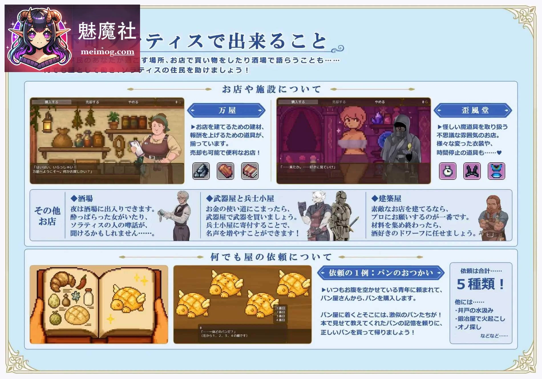 利斯塔利亚：阶级、领地、人民，一切尽收囊中的逆袭物语[AI汉化/PC] [RPG团队逆袭] {880m}