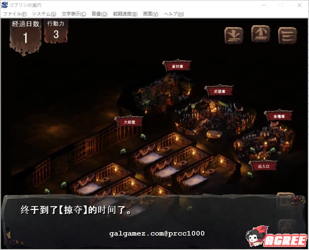 【经营SLG/汉化/动态】哥布林巢穴？繁殖物语！V2汉化修复版+全CG【新汉化/全CV/2.1G/修复报错BUG】 畅玩游戏 预览第4张