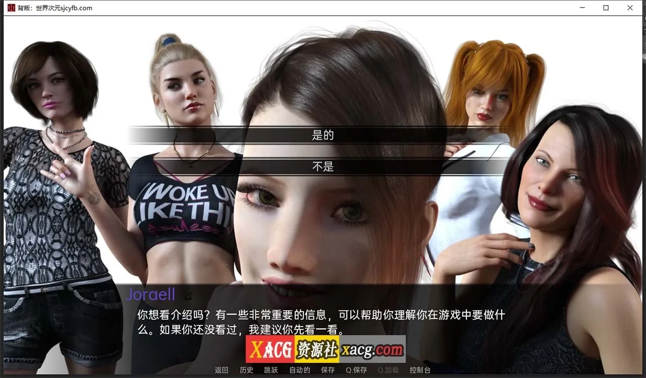 【欧美SLG/汉化/动态CG】背叛!V0.91汉化版+攻略 【PC+安卓/4.9G】 畅玩游戏 预览第4张-XACG动漫资源社——中文ACG动漫游戏社区 【欧美SLG/汉化/动态CG】背叛!V0.91汉化版+攻略 【PC+安卓/4.9G】 畅玩游戏 预览第4张