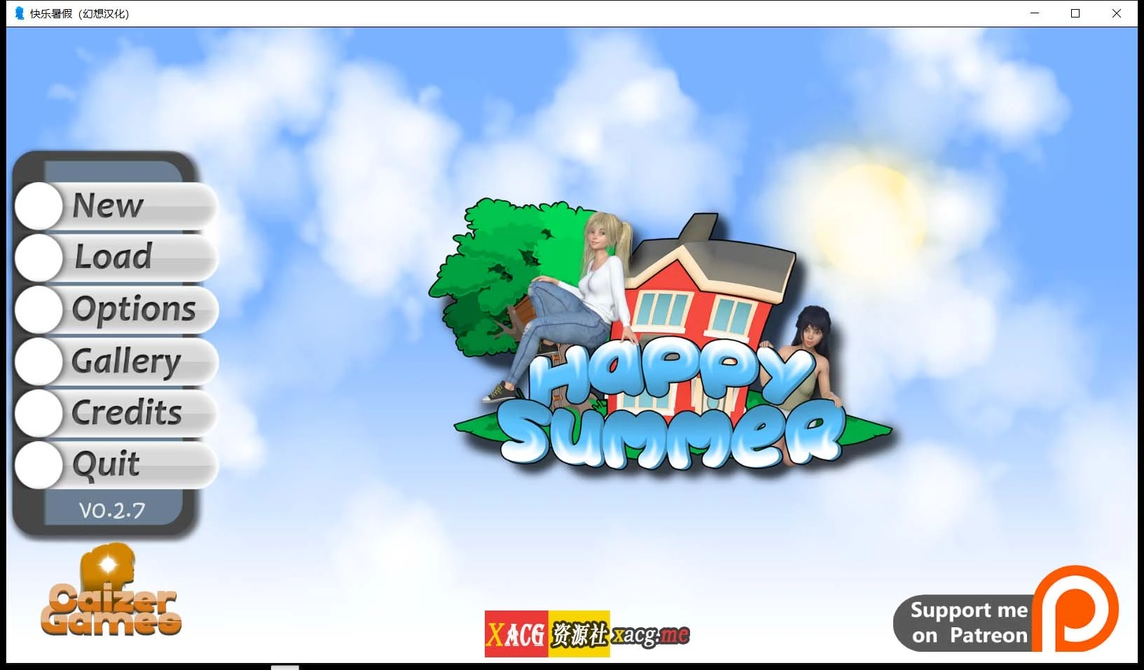 快乐的暑假 Happy Summer V0.2.9 汉化版 [欧美SLG/动态] (PC+安卓/2G/更新)