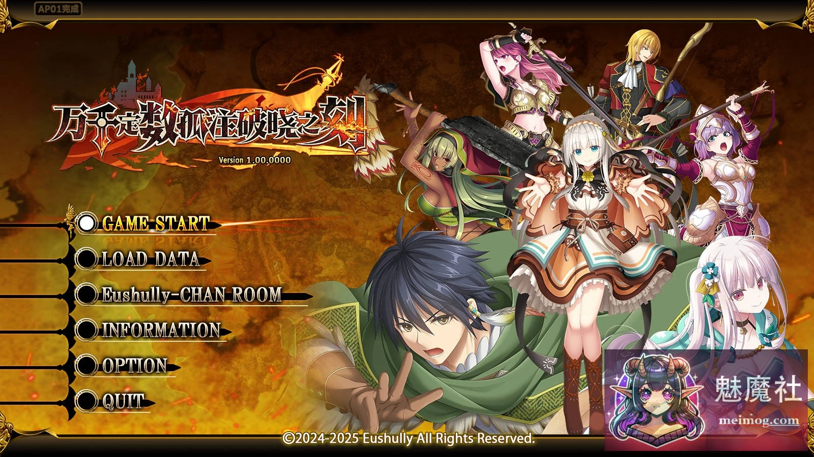 万千定数孤注破晓之刻 (RPG/新作/官中) [PC] [v1.04.0020 / 官方中文] [5.8G] [FM/WY]