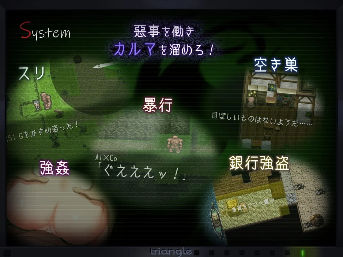 【超爆款RPG/全动态】タナトス-Thanatos 云汉化作弊版【5G/全CV】 畅玩游戏 预览第8张-XACG动漫资源社——中文ACG动漫游戏社区 【超爆款RPG/全动态】タナトス-Thanatos 云汉化作弊版【5G/全CV】 畅玩游戏 预览第8张