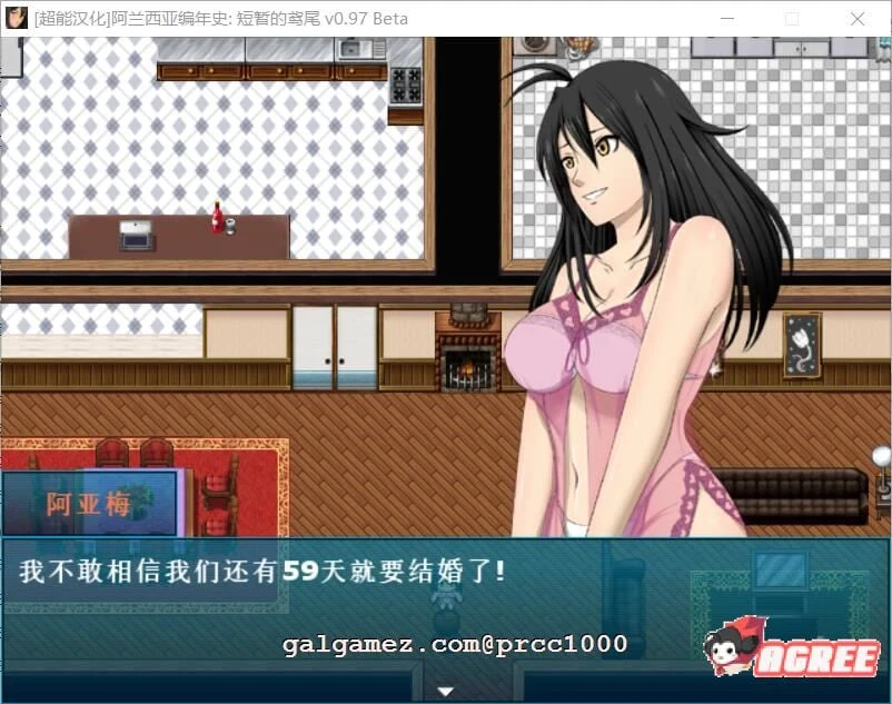 【RPG/汉化/极致NTR】阿兰西亚编年史: 短暂的鸢尾 V0.971精翻汉化版【3G/新汉化】 畅玩游戏 预览第4张-XACG动漫资源社——中文ACG动漫游戏社区 【RPG/汉化/极致NTR】阿兰西亚编年史: 短暂的鸢尾 V0.971精翻汉化版【3G/新汉化】 畅玩游戏 预览第4张