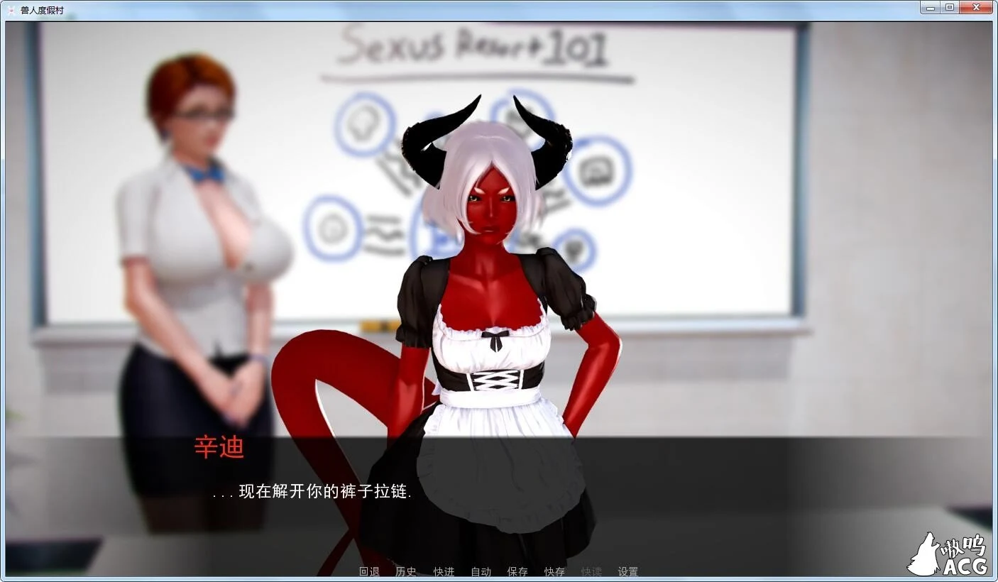 【欧美SLG/汉化/动态】兽人度假村Sexus Resort 0.50 汉化版+全CG 【PC+安卓/新汉化/2.5G】 畅玩游戏 预览第4张