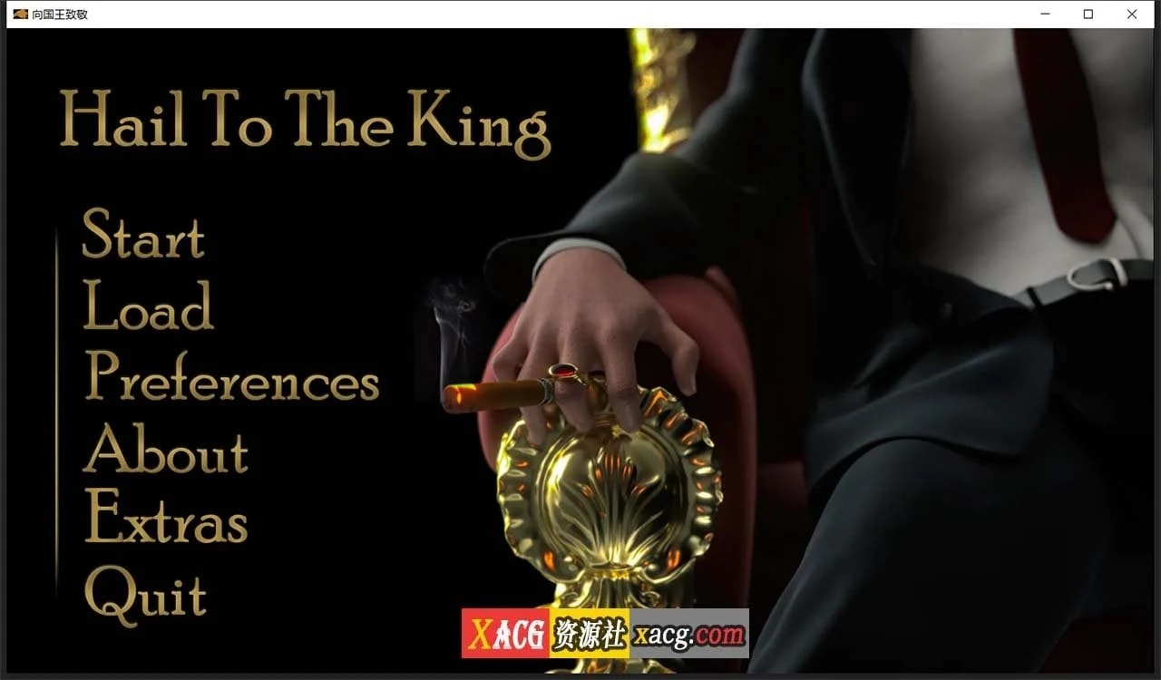 向国王致敬 (Hail to the King) [V0.3] / 汉化版 {PC+安卓} (1G) [欧美SLG]