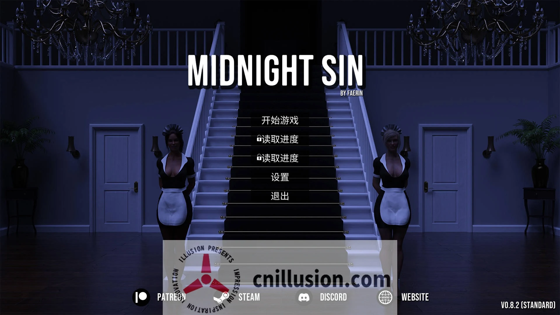 午夜之罪 [Midnight Sin v0.8.2] /SLG/ 更新 / 2.5G / FM / WY 😏 (PC-SLG游戏)