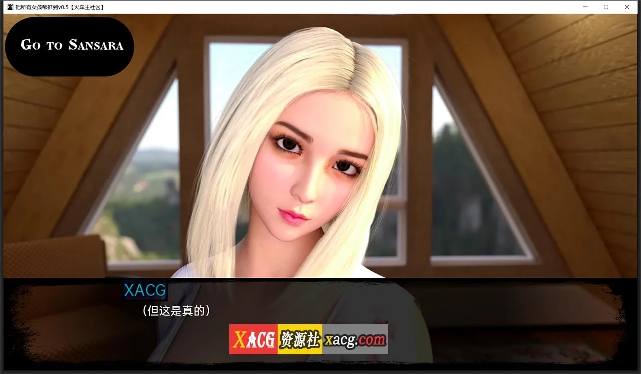 【欧美SLG/汉化/动态】悲伤天堂 V0.6.5 汉化版【PC+安卓】 畅玩游戏 预览第12张
