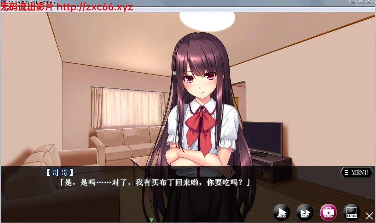 妹快乐堕落：被哥哥强制关禁后 完整汉化/全CG存档/1.8G [ADV][动态CG]