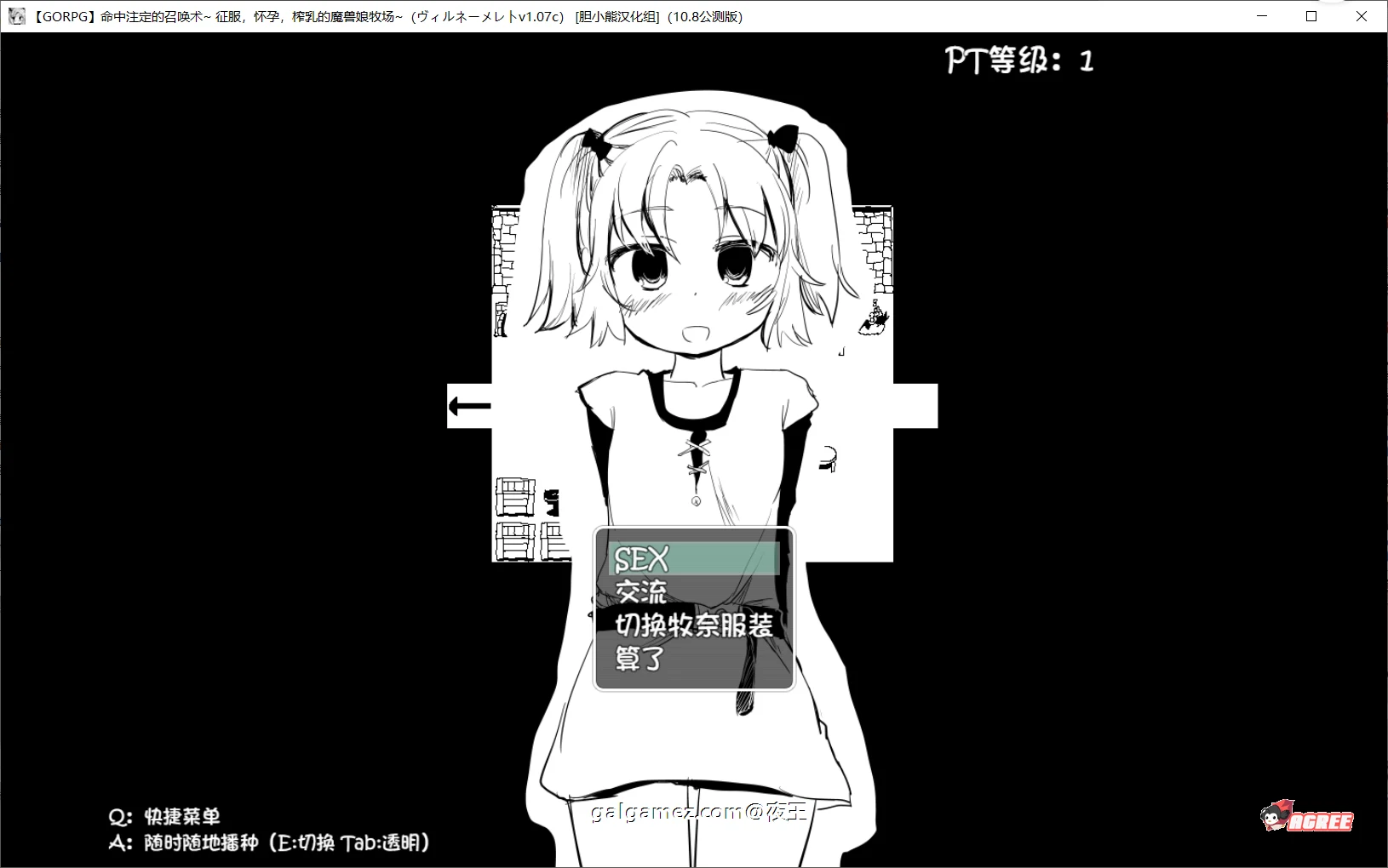 【超爆款RPG/汉化】史上最贵RPG：命中注定的召唤术！精翻汉化V10.17更新版 +CG+攻略+存档【更新/1G】 畅玩游戏 预览第9张
