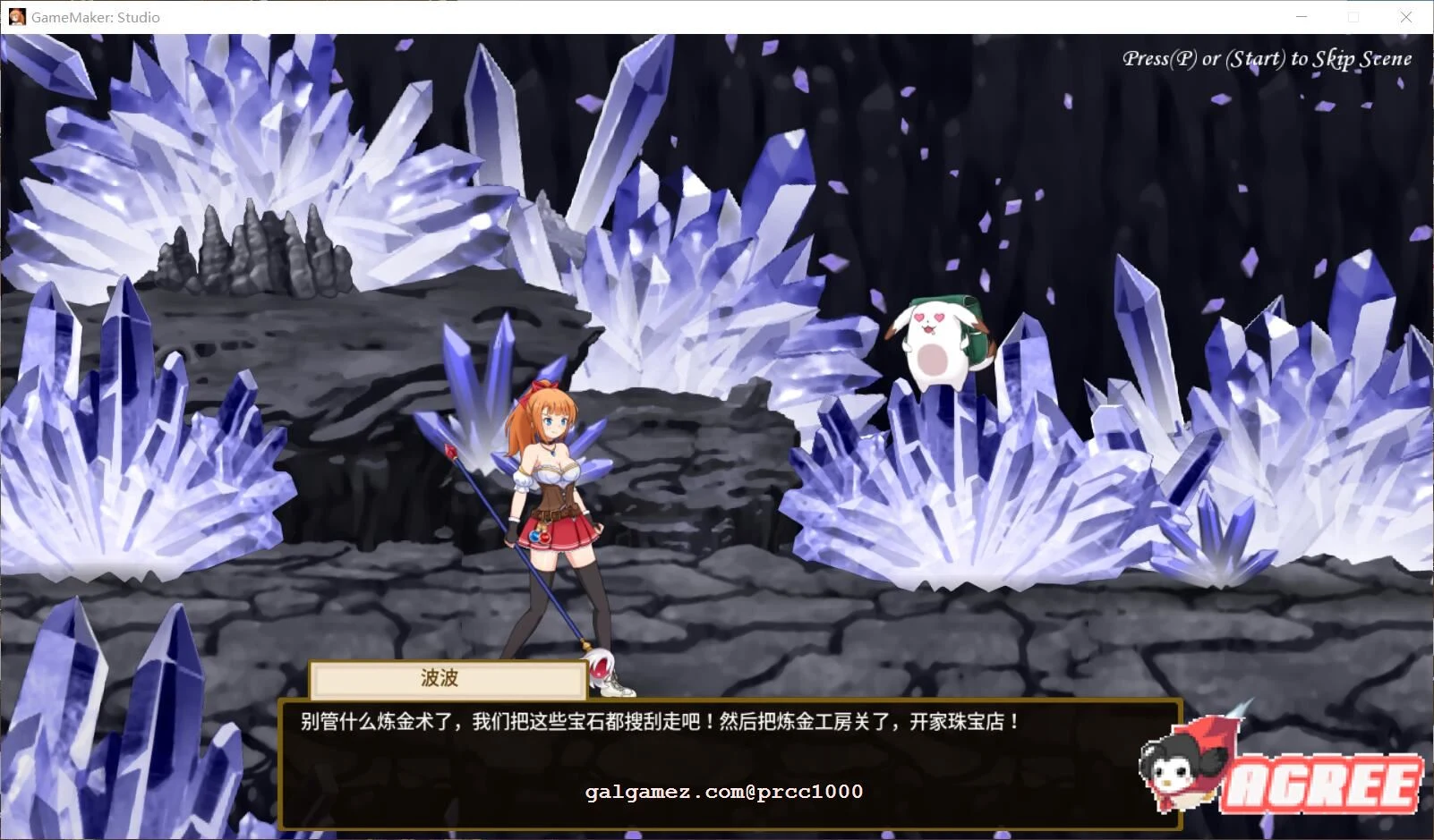 【ACT/中文】蒂亚的炼金工坊 V1.0 官方中文完结版附存档【1.6G】 畅玩游戏 预览第5张