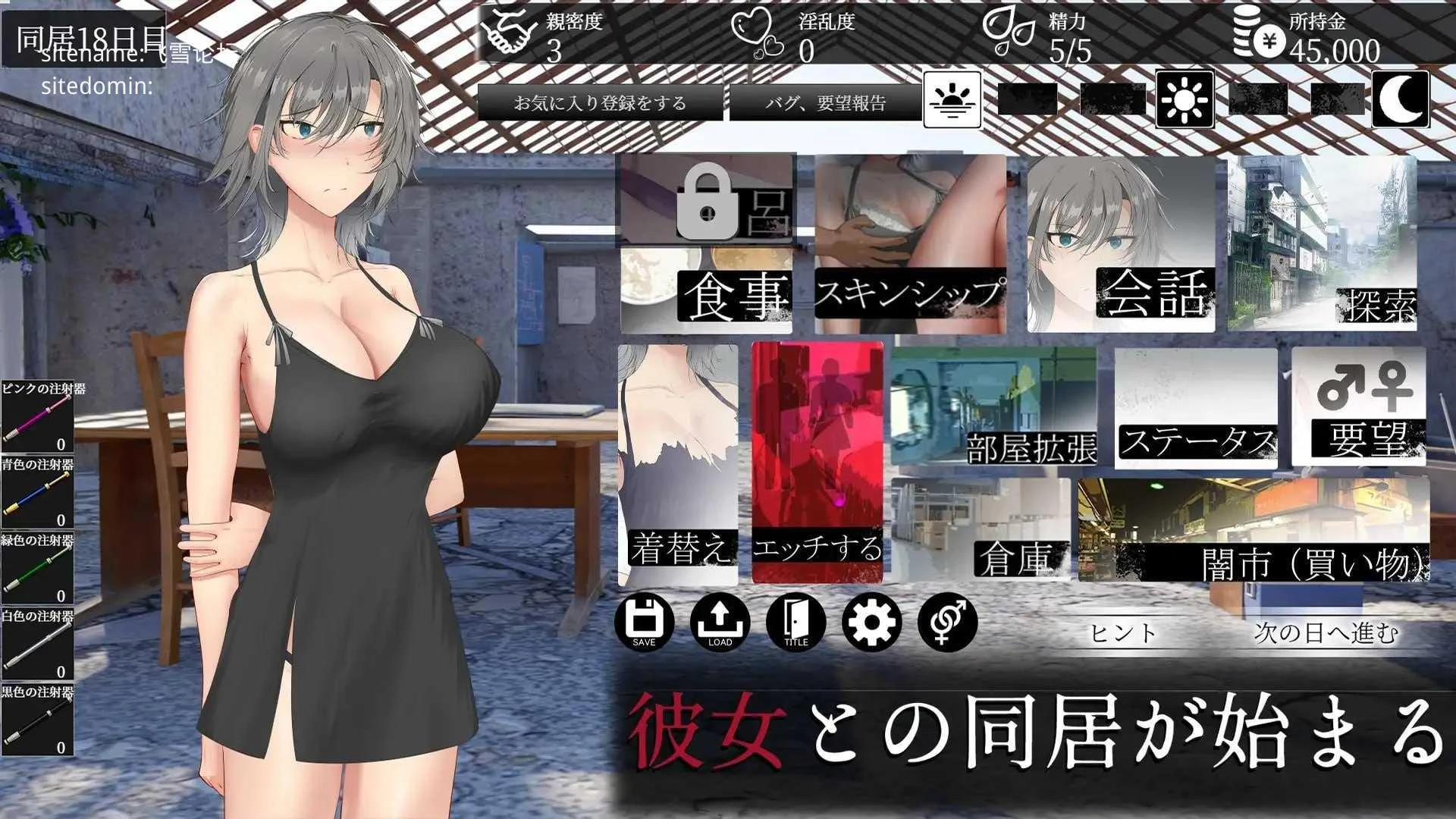 亚人少女～与异能少女的同居生活～ [亜人少女～異能少女との同棲生活～] /PC/ [同居|SLG|配音|汉化] [858m/百度云/FM]