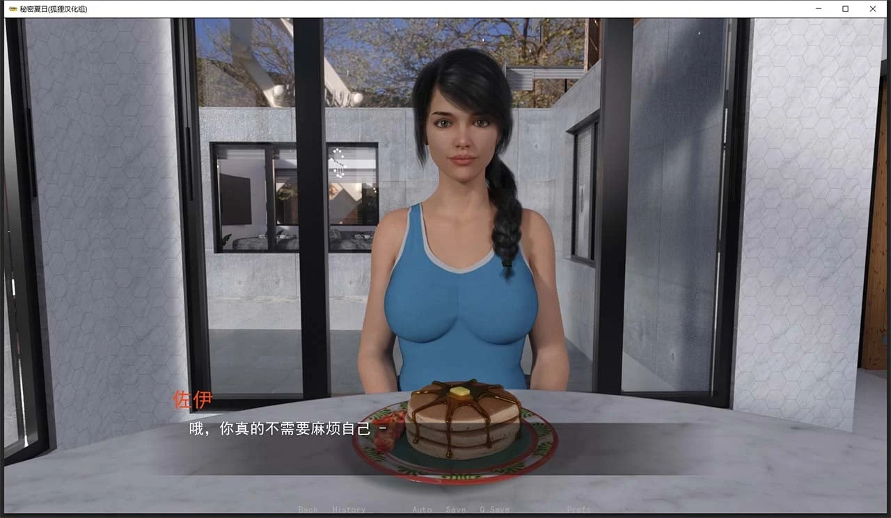 【欧美SLG/汉化/动态】秘密夏日 V0.13.0 精翻汉化版+全CG【PC+安卓/4G】 畅玩游戏 预览第5张