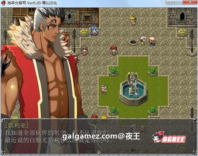【超爆热RPG/汉化/NTR神作】淫乱女祭司 V0.41A1步兵魔改汉化版 【更新/NTR神作/1G】 畅玩游戏 预览第12张