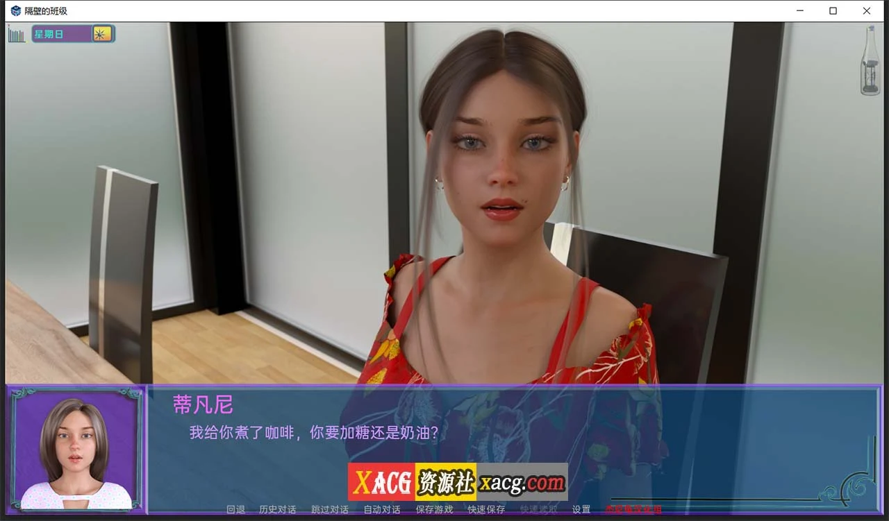 【欧美SLG/汉化/动态】隔壁班级EX2 V0.13.1 汉化版【更新/PC+安卓/2.2G】 畅玩游戏 预览第9张