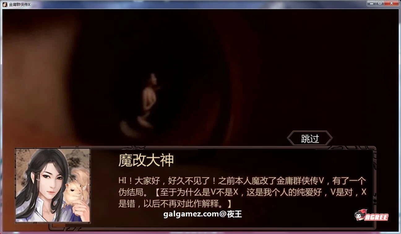 【武侠RPG/中文/动态】NTRPG侠客新传 V1.3.0永久VIP版【蒋涛大神新作/超大更新/6.2G】 畅玩游戏 预览第2张-XACG动漫资源社——中文ACG动漫游戏社区 【武侠RPG/中文/动态】NTRPG侠客新传 V1.3.0永久VIP版【蒋涛大神新作/超大更新/6.2G】 畅玩游戏 预览第2张