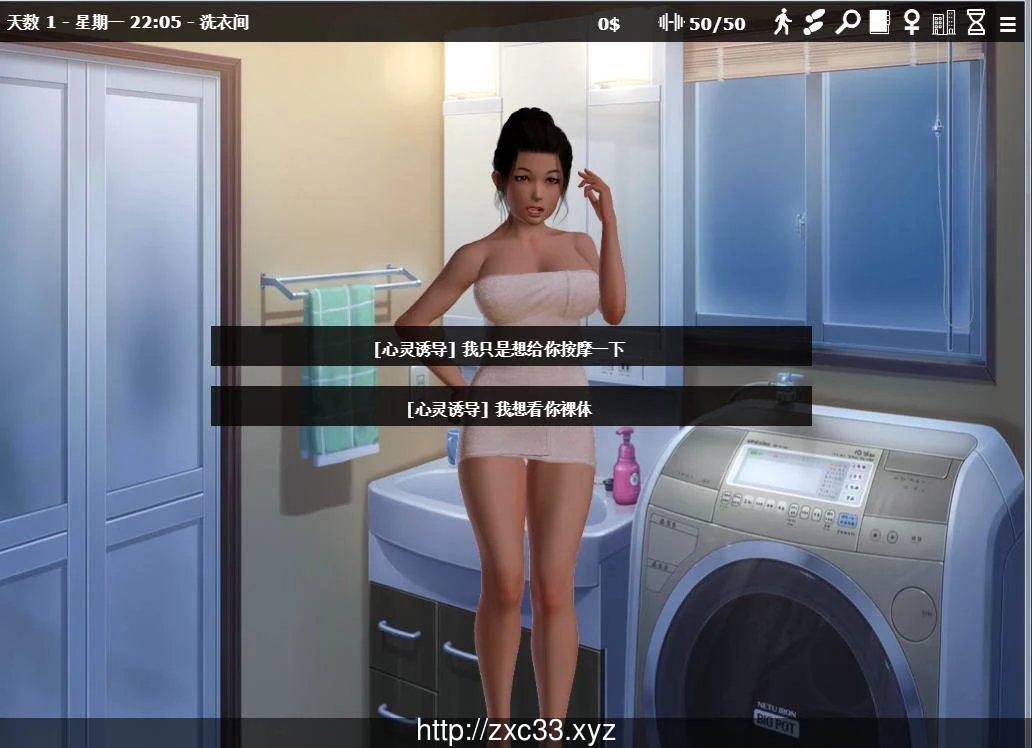【欧美SLG/中文】神器眼镜 Glassix v0.51 官方中文作弊版+全存档【更新/攻略/5.2G】 畅玩游戏 预览第7张