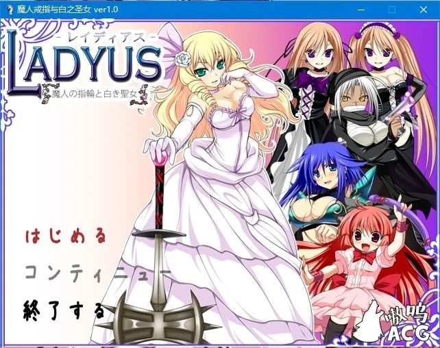 魔人戒指与白之圣女 Ver1.0【RPG/汉化】(SSTM)精修汉化版+全CG