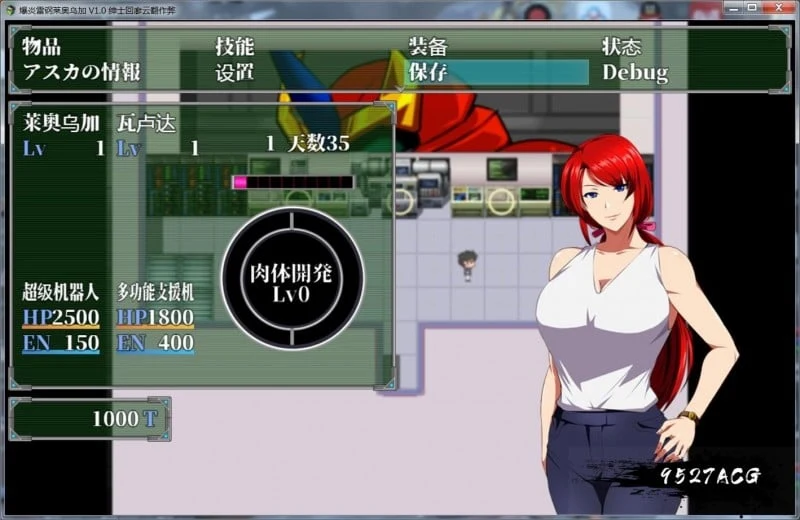 【RPG/汉化/NTR】爆炎雷钢:佑狮龙!Ver2.01 精翻汉化版+存档+全CG【PC+安卓/1.3G】 畅玩游戏 预览第5张 【RPG/汉化/NTR】爆炎雷钢:佑狮龙!Ver2.01 精翻汉化版+存档+全CG【PC+安卓/1.3G】 畅玩游戏 预览第5张