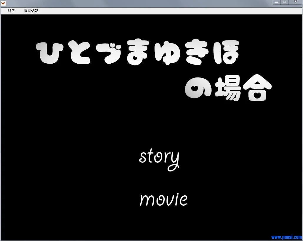 风情妻子的特别奖励 动画版&游戏完全版 (超精美|全CV)