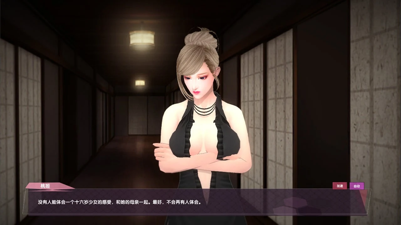 【养成3D/国产】光与暗之恋曲-后宫养成-收集淫妻-拯救世界【0.6G】 畅玩游戏 预览第5张