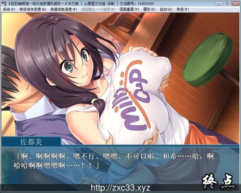 爆乳咖啡厅~独家母娘火辣胸部服务!【汉化/ADV/2D/500M】