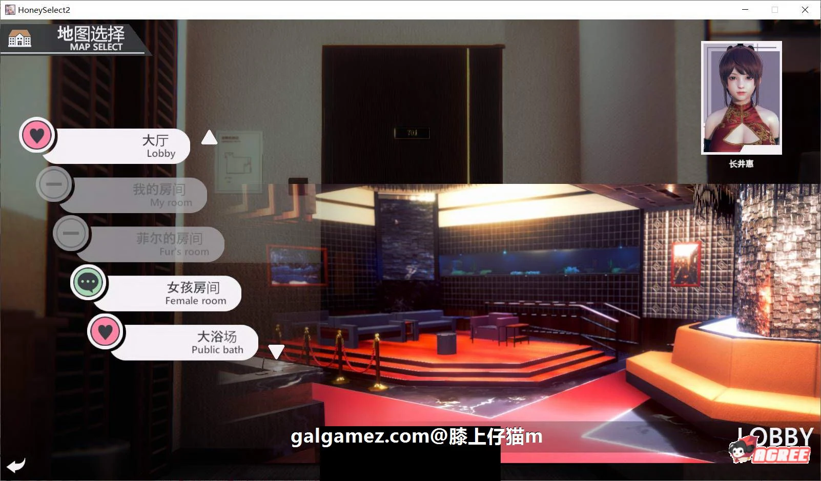 【汉化/7月更新】HoneySelect 2：原欲 仔猫(糖送膝上璇玑)1.7整合版 I社3D巨作【58G】