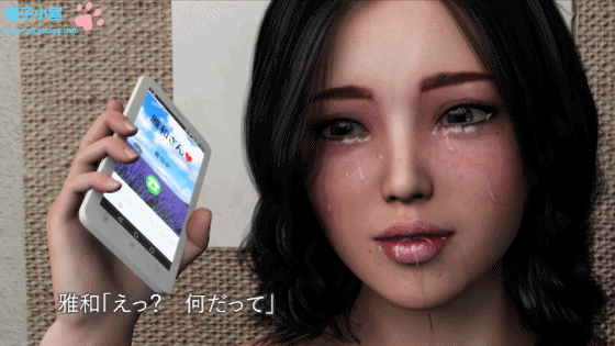 妙子：被义父催眠夺取的美人 新作/超精美 全CV