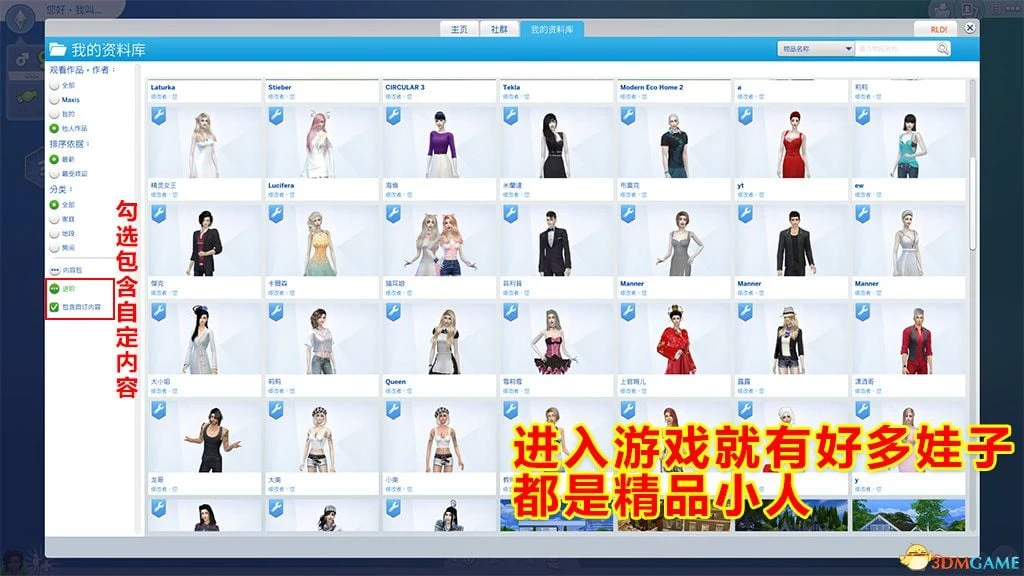 【3D大型SLG/中文/邪恶魔改】模拟人生 4·1.68.154-雪国胜地DLC/单独补丁/MOD包【动态/60G】 畅玩游戏 预览第11张-XACG动漫资源社——中文ACG动漫游戏社区 【3D大型SLG/中文/邪恶魔改】模拟人生 4·1.68.154-雪国胜地DLC/单独补丁/MOD包【动态/60G】 畅玩游戏 预览第11张