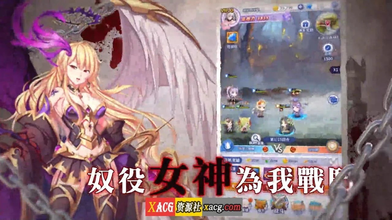 情感終章：墮落 [手游/安卓]