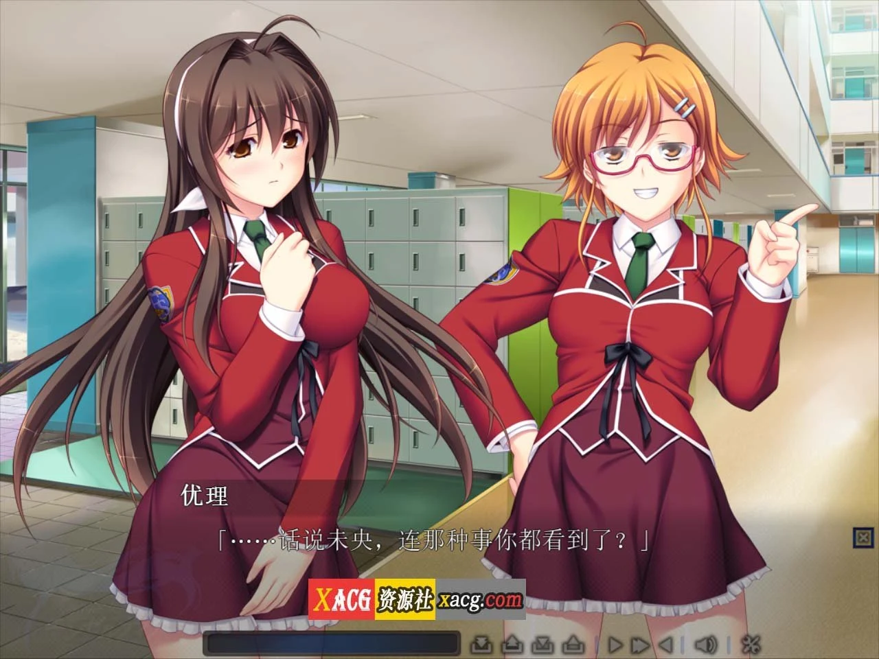 【大作ADV/官中/CV】圣天之泪:惨遭背刺的天使 官方中文版【4G】 畅玩游戏 预览第2张-XACG动漫资源社——中文ACG动漫游戏社区