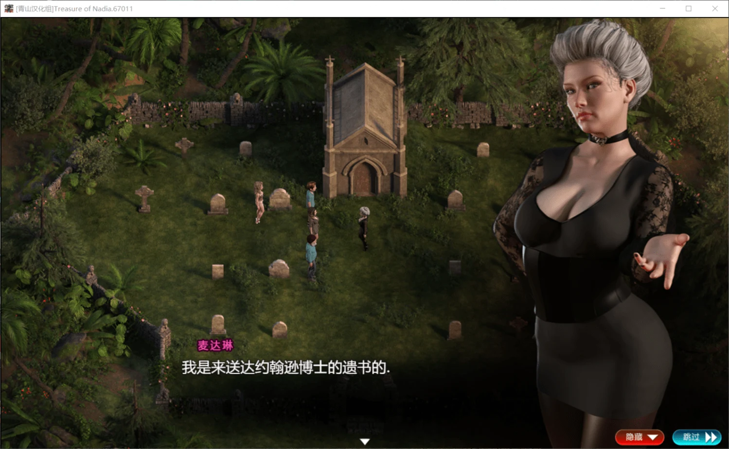 【神级RPG/英文/全动态】纳迪亚之宝V1.0112 官方英高清英文版 【更新/PC+安卓/10G】 畅玩游戏 预览第8张-XACG动漫资源社——中文ACG动漫游戏社区 【神级RPG/英文/全动态】纳迪亚之宝V1.0112 官方英高清英文版 【更新/PC+安卓/10G】 畅玩游戏 预览第8张