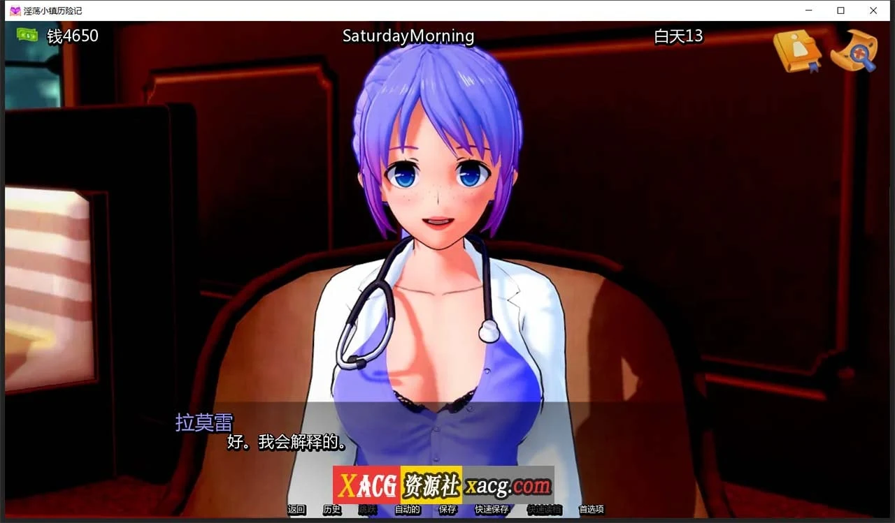 【欧美SLG/汉化】嬴荡小镇 V0.91 汉化版【PC+安卓/2G】 畅玩游戏 预览第2张-XACG动漫资源社——中文ACG动漫游戏社区 【欧美SLG/汉化】嬴荡小镇 V0.91 汉化版【PC+安卓/2G】 畅玩游戏 预览第2张