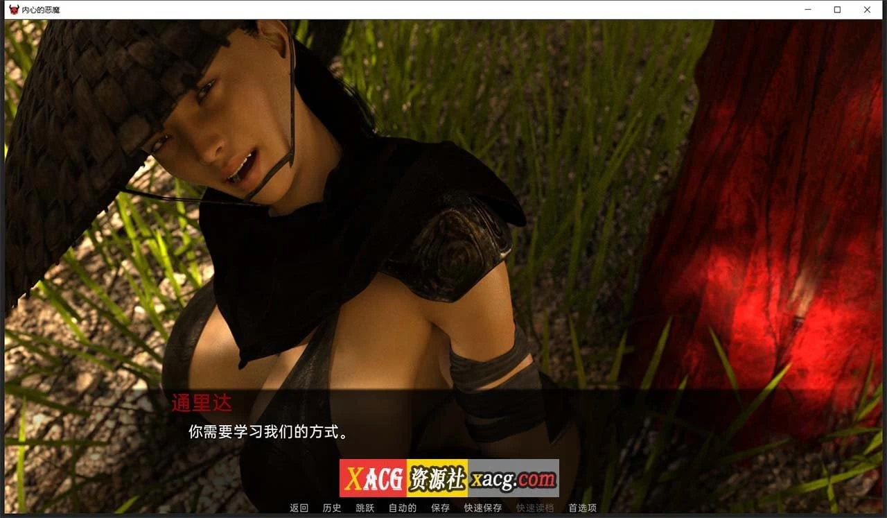 【欧美SLG/汉化】内心的恶魔 V0.25.8 汉化版 【PC+安卓/2G】 畅玩游戏 预览第12张