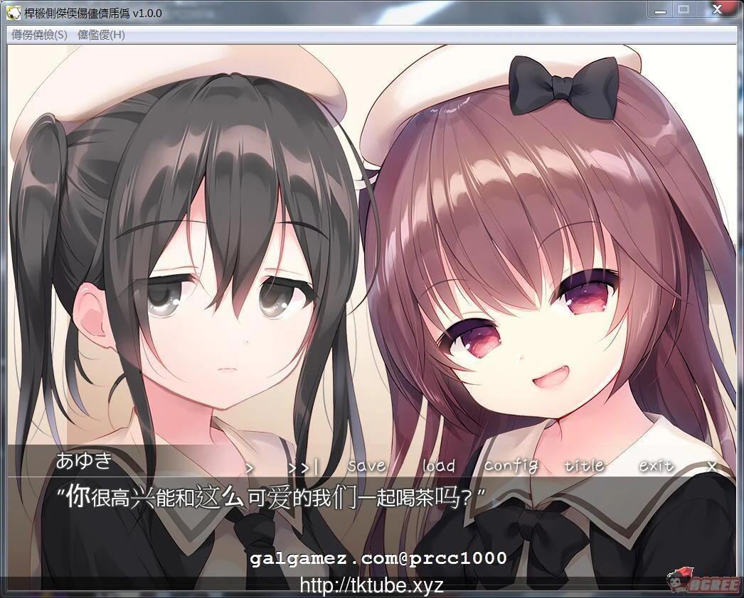 【吸引双子骡丽塔】[夜羊社]完整云翻汉化版〈600M〉（全CV/新汉化）[拔作ADV]