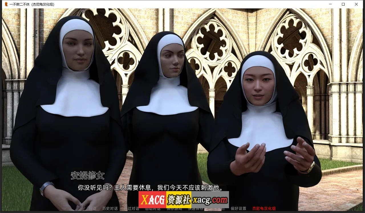 【坦克SLG/汉化/动态】一不做二不休 V0.23 精翻汉化版【1.5G】 畅玩游戏 预览第12张