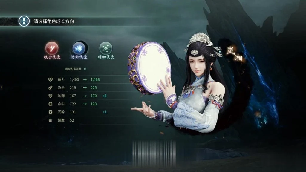 【大型RPG/国产巅峰】神舞幻想V1.21邪恶破解版+社保补丁+全DLC含君子心【国语CV/38G】 畅玩游戏 预览第7张-XACG动漫资源社——中文ACG动漫游戏社区