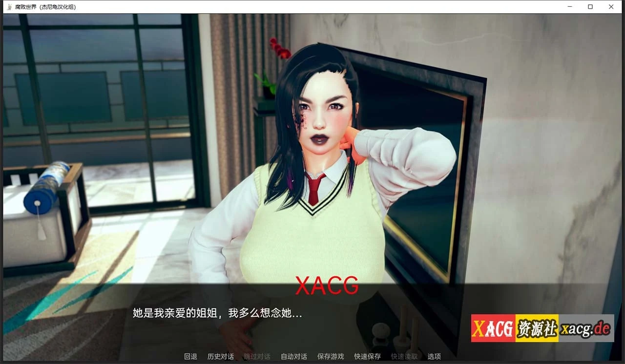 【亚洲风SLG/汉化/动态】腐败世界V0.1.3汉化版 【PC+安卓/更新】 畅玩游戏 预览第17张